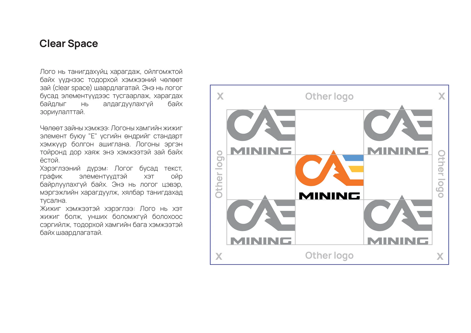 CAE — 4.1